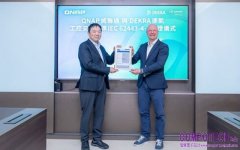 強化產品資安韌性與國際市場信任 威聯通科技取得DEKRA德凱 IEC 62443-4-1工控網路安全證書