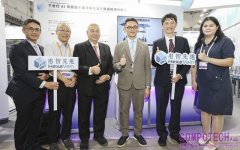 經濟部布局AI晶片散熱技術落地　工研院攜手一詮精密　成立首家AI散熱設計新創
