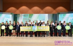 工研院創新日集結25項跨域科技 串聯法人、新創鏈結產業新商機