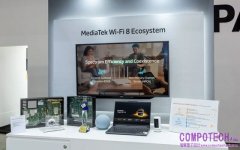 聯發科技領航 Wi-Fi 8 商用化，Filogic 8800打造跨世代AI智慧連網新體驗