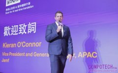 企業導入 AI，卻看不見影子 AI 風險？ Jamf Nation Live 台北站 10 月 28 日登場　聚焦