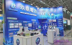 深耕智慧用電與能效管理：玖鼎電力擴大專屬展位 亮相台灣國際智慧能源週