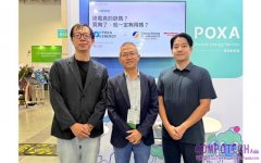 企業綠電採購進入「精算時代」　 辰亞能源攜手璞克斯以數據提升綠電匹配效率