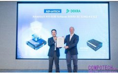 研華科技AFE-E630通過 DEKRA 德凱IEC 62443-4-2工控網路安全符合性證明證書