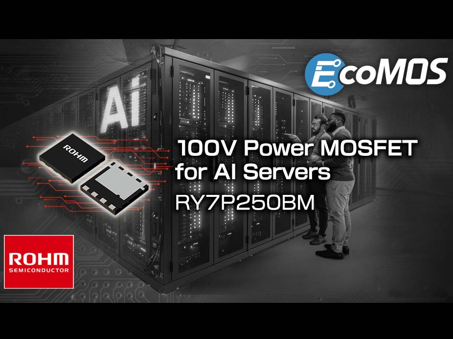 羅姆AI伺服器100V功率MOSFET產品介紹