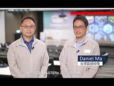 Microchip第十屆台灣技術精英年會MASTERs圓滿落幕